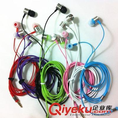 批發細線耳機 入耳式重低音耳機 MP3 MP4手機通用三星 小米耳機-深圳市愷文宋科技提供批發細線耳機 入耳式重低音耳機 MP3 MP4手機通用三星 小米耳機的相關介紹、產品、服務、圖片、價格深圳市愷文宋科技、電子產品;數碼產品;手機配件